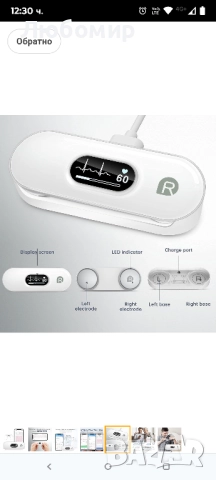 Преносим ЕКГ монитор CheckMe DuoEK-S, безжичен Bluetooth ЕКГ измервател с аналитичен отчет, , снимка 7 - Други - 51550314
