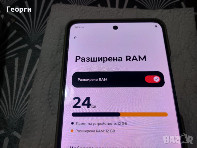 Motorola G86 Power 256GB/12+12GB чисто нов зелен, снимка 4 - Motorola - 52893402