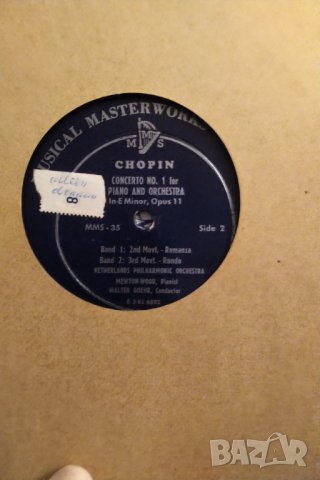 разпродажба Стар каталог с три плочи колекционерски , снимка 2 - Грамофонни плочи - 35908575