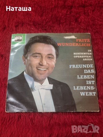 Грамофонна плоча Fritz Wunderlich 