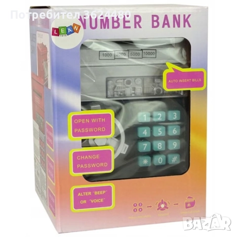 Касичка за Пари с PIN Код и Забавен Дизайн 4821, снимка 3 - Образователни игри - 52643673