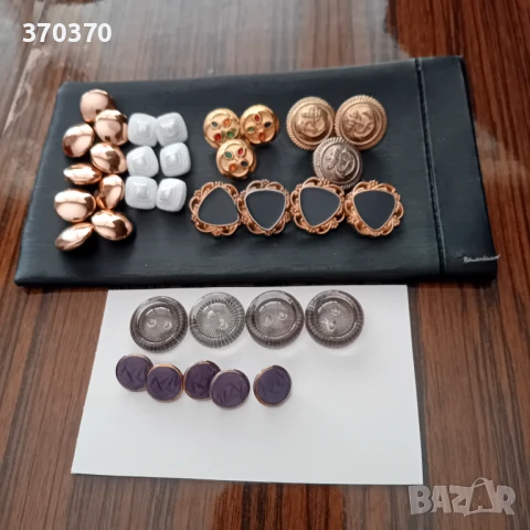 Копчета за дамски  официални дрехи