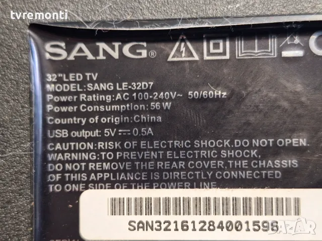 Основна платка - , CV9203H-Q42 ,SANG LE-32D7  For 32Inc Display  CX315DLEDM, снимка 7 - Части и Платки - 47949542