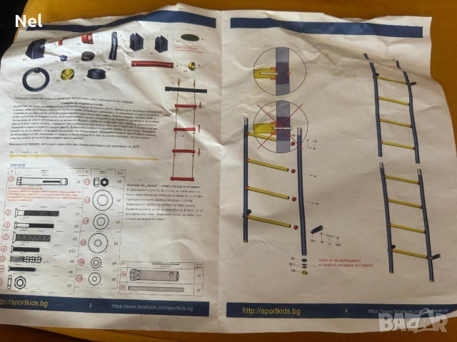 Спортен комплекс за стена, снимка 2 - Фитнес уреди - 53763442