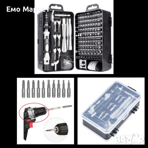 Многофункционален инструмент с набор отвертки 115 в 1 GSM TOOL 5