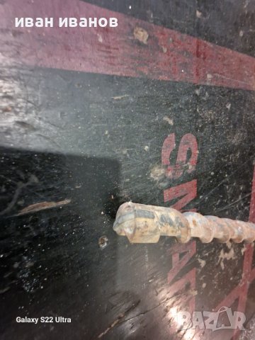 Бургия Хилти Бетон, снимка 6 - Други инструменти - 41978961