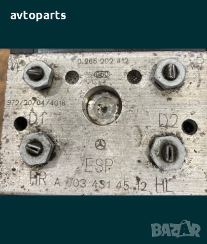 Mercedes w168 1.7cdi ABS, снимка 5 - Части - 40535817