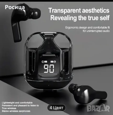 Безжични блутут слушалки нови, снимка 2 - Bluetooth слушалки - 50918709