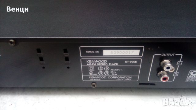 Kenwood KT-990D- High-End tuner., снимка 3 - Други - 41846233