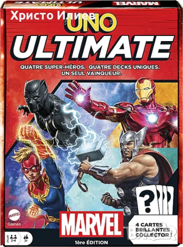 Карти за игра UNO Ultimate MARVEL Mattel Оригинални Уно, снимка 2 - Карти за игра - 51164502