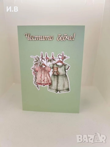 Кутия за бебешки съкровища, снимка 12 - Подаръци за рожден ден - 51219672