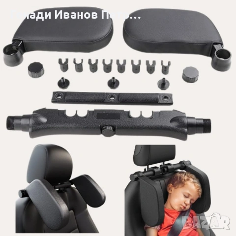 Ергономична опора за глава и врат за автомобили, снимка 7 - Аксесоари и консумативи - 53403714