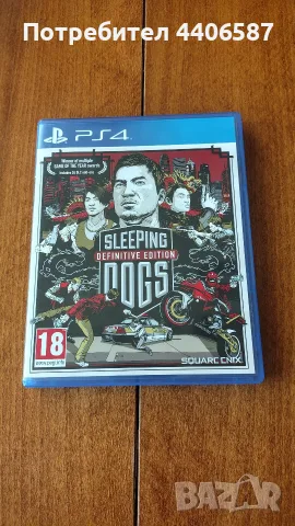 Sleeping Dogs Definitive Edition PS4/PS5