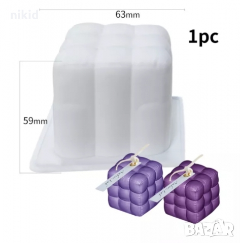 3D Кубче заоблени куб силиконов молд форма фондан гипс свещ шоколад