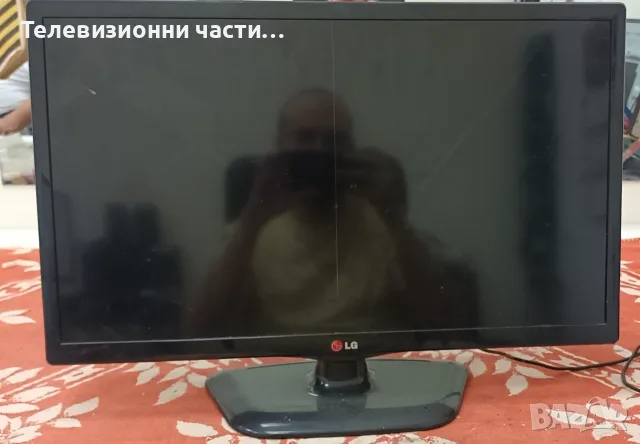 LG 24MT45D-PZ със счупен екран V236BJ1-LE1 Rev.C2/MT45/LA40A EAX65428303(1.1) EBU62407901/V236B1-LE1