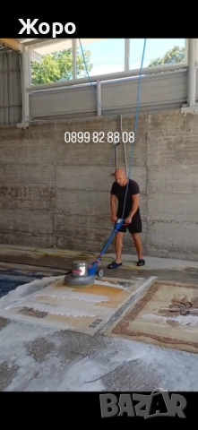 Пране на килими гр.Кърджали 