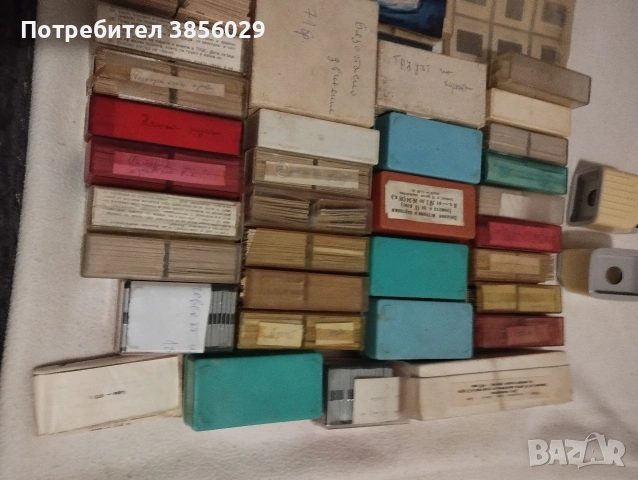 диафилмчета на детска,и национална тематика +две апарат чета обща цена 125 евро , снимка 9 - Други инструменти - 53499668