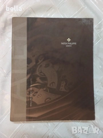 Луксозен каталог на часовници Patek Philippe Geneve Collection 2010-2011 гланцирани  235 страници