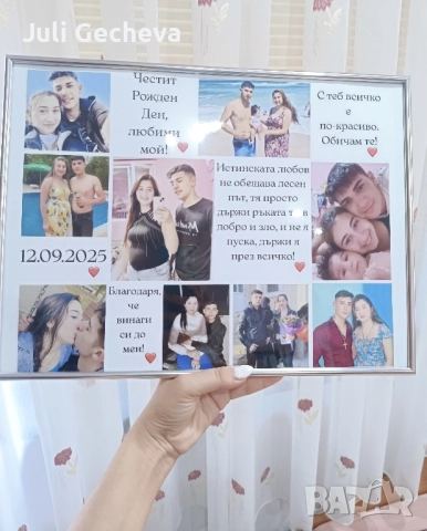 Подаръци за всеки повод!, снимка 3 - Подаръци за жени - 50414175
