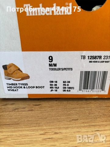 Детски зимни обувки, снимка 2 - Детски боти и ботуши - 53590433