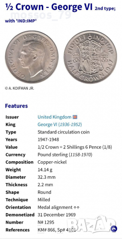 Три монети Половин Крона Великобритания, снимка 4 - Нумизматика и бонистика - 36180626