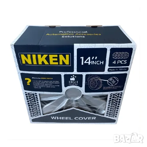 Тасове Niken за 14'' джанти, комплект от 4 броя, снимка 2 - Аксесоари и консумативи - 55861653