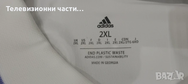 Чисто нова оригинална тениска Реал Мадрид домакински екип сезон 2022/2023 Adidas HF0291 2XL, снимка 10 - Спортни дрехи, екипи - 53221111
