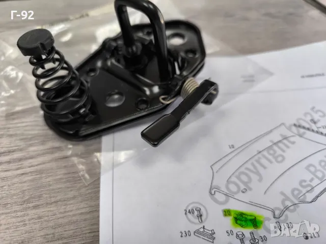 A1708800560**NEU**Нови оригинални части**MERCEDES-BENZ**R170**Дръжка за отваряне на предния капак**