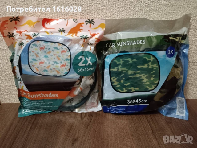 Комплекти сенници за прозорци на кола.Маскеровъчни и Динозаври.