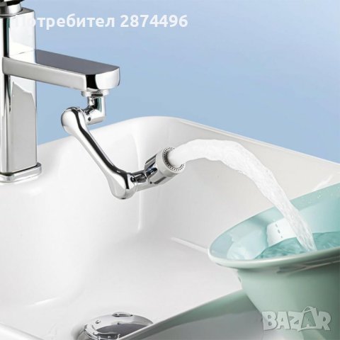 4082 Удължител за смесител с аератор и въртящи се рамена, снимка 7 - Други стоки за дома - 42143135
