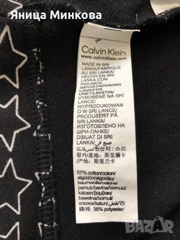 Дамски суичър Calvin Klein, снимка 9 - Суичъри - 53665944