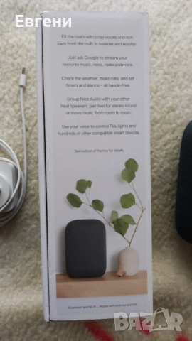 Smart Speaker Google Nest Audio, снимка 6 - Тонколони - 53407589