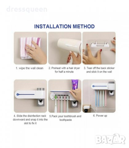 2846 UV стерилизатор за четки за зъби 3 в 1, Поставка, Дозатор за паста, снимка 6 - Други - 34268431