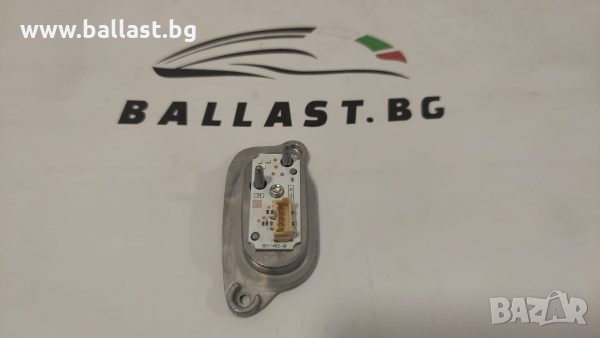 БАЛАСТ МОДУЛ ДЕСЕН ДНЕВНИ СВЕТЛИНИ 8V0998474 DRL A3 8V