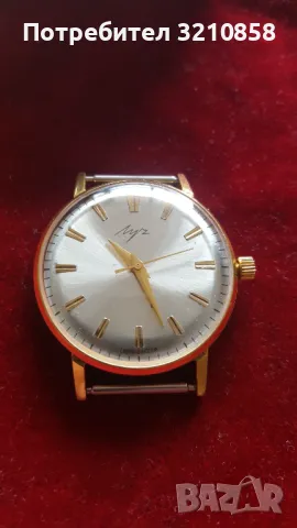 ЛУЧ Полет де лукс, снимка 7 - Мъжки - 48159695