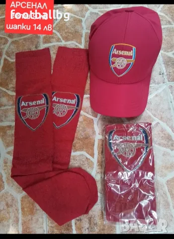 ARSENAL ❤⚽️ детско юношески екипи анцузи ❤⚽️ , снимка 11 - Футбол - 34134466