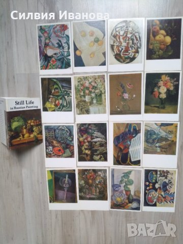 Колекции пощенски картички, руски, стари., снимка 2 - Колекции - 34270369