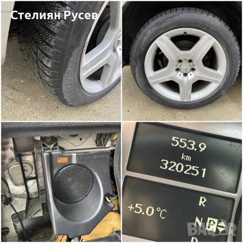  mercedes benz ML 320CDI AMG LINE / 4matik / W 164 - ценa 6 100 евро ли 11930.56лева , моля БЕЗ барт, снимка 10 - Автомобили и джипове - 53384940