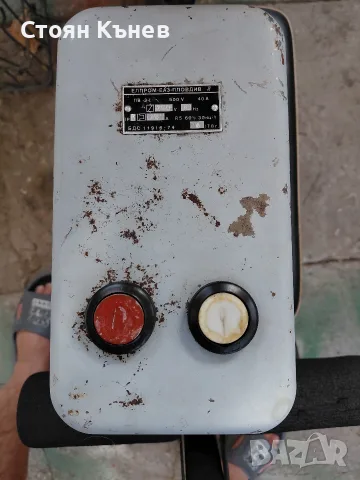 Въздушен пускател 500 v.40 A.