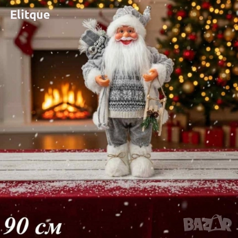 Декоративен Дядо Коледа в сиво – уют, топлина и празничен дух у дома (50 / 70 / 90 см), снимка 2 - Декорация за дома - 52313562