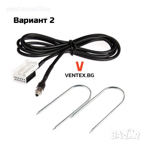 AUX кабел за Peugeot, Citroen Blaupunkt/VDO/Bosch RD4 пежо, ситроен, снимка 3 - Аксесоари и консумативи - 40982436