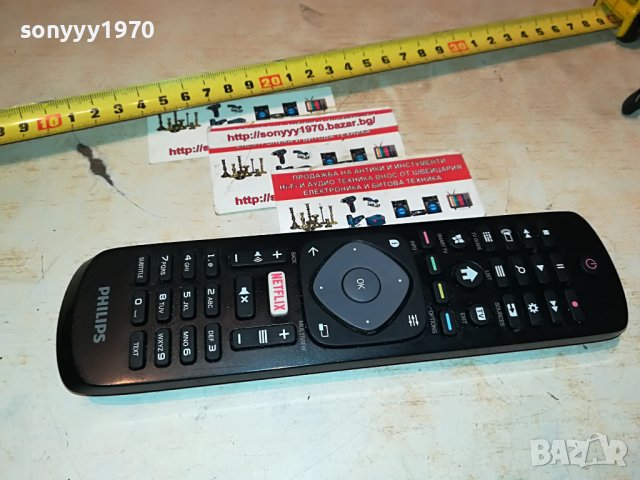philips netflix tv smart tv remote 2111221052, снимка 2 - Дистанционни - 38741912