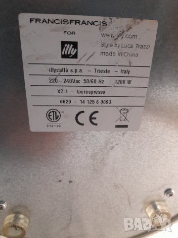 Кафемашина ILLY, снимка 2 - Кафемашини - 40951442