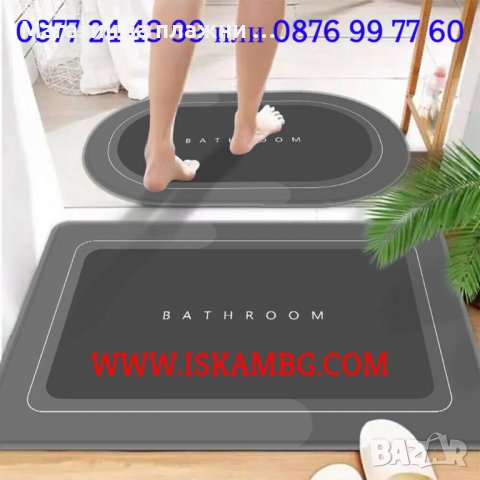 Силно абсорбиращ килим за баня против хлъзгане, снимка 2 - Други - 39308502