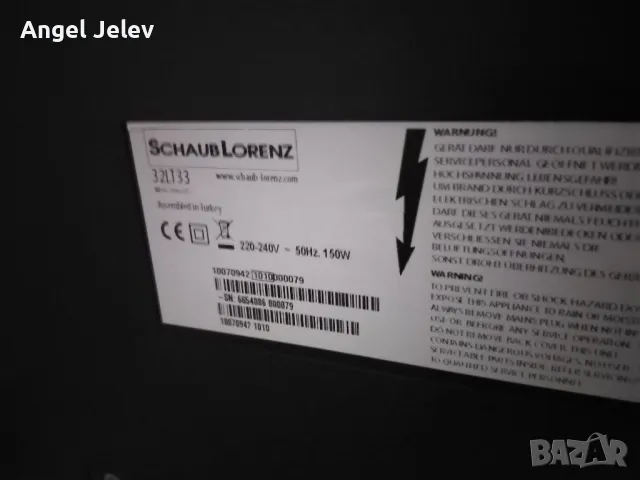 телевизор 32, снимка 3 - Телевизори - 48792730