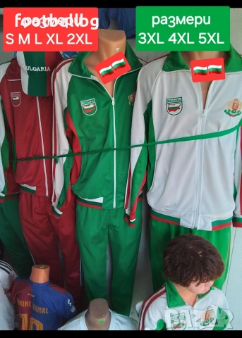 БЪЛГАРИЯ 🇧🇬🇧🇬 мъжки спортен  екип анцуг 