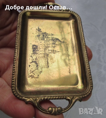 Пепелници: Мида пепелник бронз месинг стар фигура чиния поднос, Ниагара, стъпало, снимка 11 - Други - 33068304