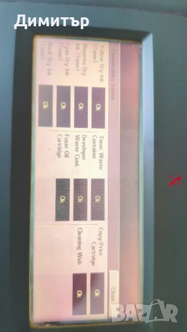 Принтер Xerox DC12 Docucolor 12, снимка 3 - Принтери, копири, скенери - 53029909