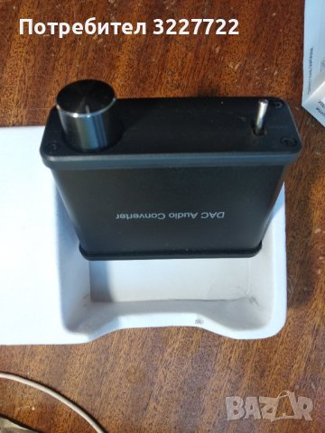 DAC Оптика към RCA с Volume, снимка 3 - Ресийвъри, усилватели, смесителни пултове - 41044444