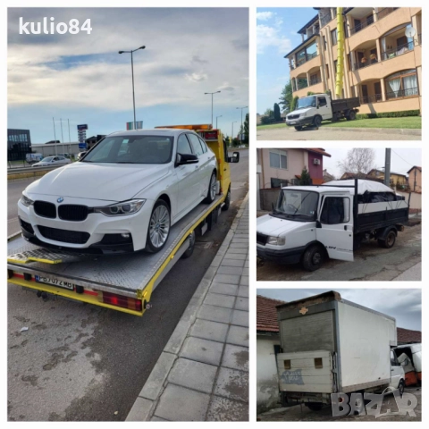 Транспортни услуги самосвал и бус падащ борд, снимка 10 - Транспортни услуги - 51436047